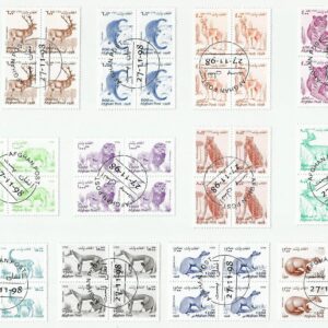 Afghanistan - Wildlife