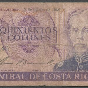 Costa Rica - 500 colones (1984) Serie B P249b.4
