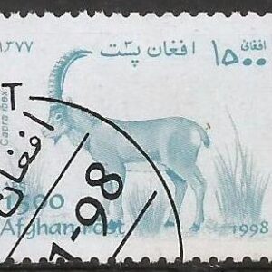 Fauna Afgana en Detalle: Estampilla de Colección 1998