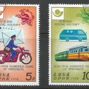 Postal History - 100 years of World Postal Union (U.P.U)