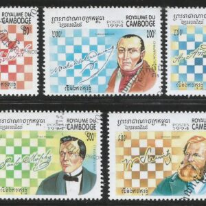 Camboya (1994) Campeones de Ajedrez