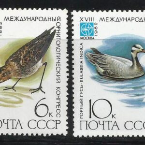 U.R.S.S. (1982) 18º Congreso Internacional de Ornitología.