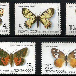 Rusia - Mariposas (1986)