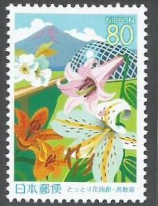 Japón - Prefectura Tottori