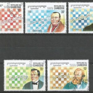 Camboya - Campeones del Ajedrez (1994)