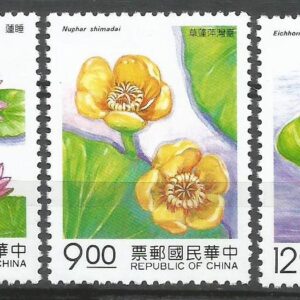 Taiwan - Plantas Acuáticas