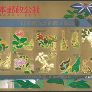 Japón - Inauguración de "Japan Post"
