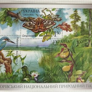 Trinidad y Tobago - Flora y Fauna