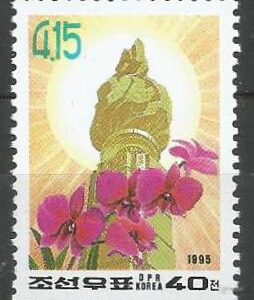 Corea del Norte - 83 aniversario del nacimiento de Kim Il Sung (1995)