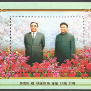 Corea del Norte - Orquídeas (2008)