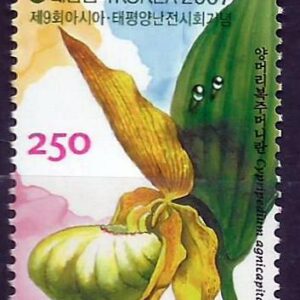Corea del Sur - Conferencia Asia Pacific de Orquídeas (2007)