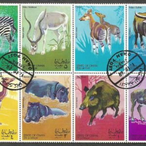 Omán - Animales 1969