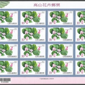 Taiwan - Cypripedium formosanum (2011)