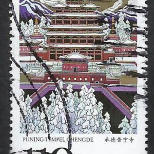 Templo Puning. Chengde. UNESCO (1998)
