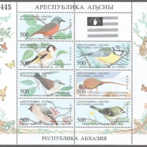 Abjasia - Aves (1994) AB-L