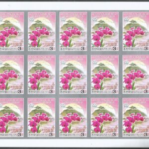 Corea del Norte - Dendrobium Clara Bundt and Mangyong Hill (2005)