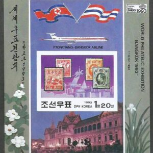 Corea del Norte - Exposición mundial filatélica Bangkok 1993 (sin dentar)