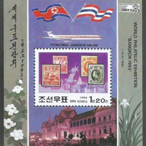 Corea del Norte - Exposición mundial filatélica Bangkok 1993 (dentada)