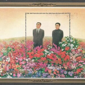 Corea del Norte - The Sun of Juche (1994)