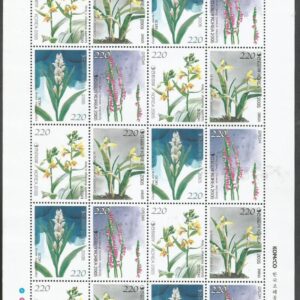 Corea del Sur - Korean Orchid Series (5th) 2005