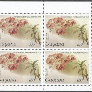 Guyana - GY 1645 - Orchids (1986)