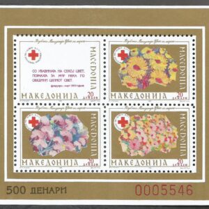 Macedonia del Norte - Cruz Roja (1993)