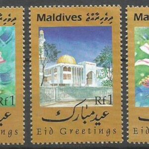 Maldives - Fiesta musulmana del Eid (1995)
