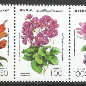 Siria - Exposición floral internacional de Damasco (1993)