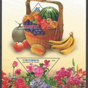 Taiwan - Exposición Filatélica Internacional - Taipei 2005