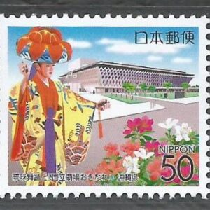 Japón - Prefectura Okinawa (2005)