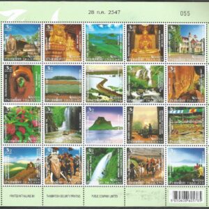 Tailandia - Tailandia Insólita (2004)