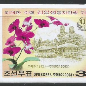 Corea del Norte - 91º Aniversario del nacimiento de Kim Il Sung, 1.912 - 1.994 (sin dentar)