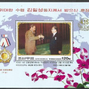 Corea del Norte - 91º Aniversario del nacimiento de Kim Il Sung, 1.912 - 1.994. Condecoraciones.