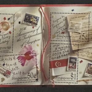 Singapur - 30 aniversario de Independencia (1995)