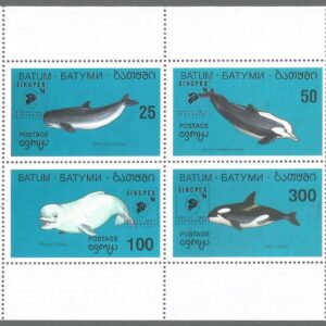 Georgia, Batumi (1994) - Marine Mammals, SINGPEX 94