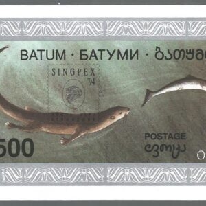 Georgia, Batumi (1994) Otter, SINGPEX 94
