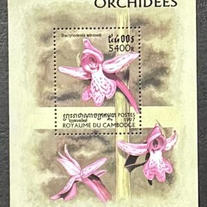 Camboya - Orquídeas (1997)