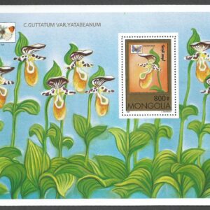 Mongolia - Orquídeas (1997)
