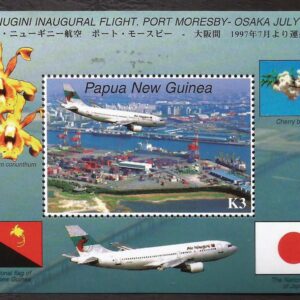 Papua, Nueva Guinea (1997)