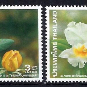 Tailandia - LXX Aniversario de la reina Sirikit. 2234-2237