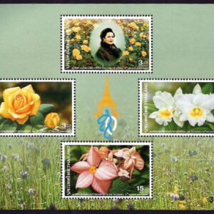 Tailandia - LXX Aniversario de la reina Sirikit.