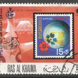 Ras Al Khaima (Emiratos Árabes Unidos) Feria Mundial Expo 70, Osaka, Japón