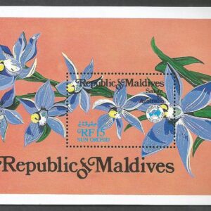 República de Maldivas - AUSIPEX 84, Melbourne, Australia