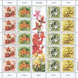Serbia - Flora, Orquídeas (2013)