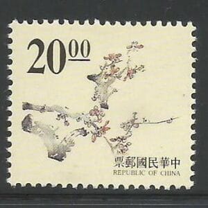 Taiwan - Arte antiguo de grabado chino