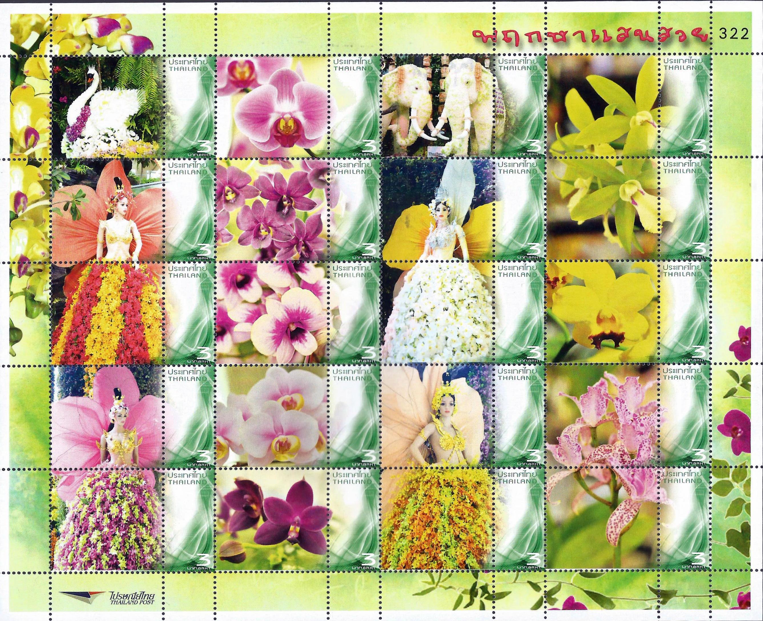 Thailand - Orquídeas - plana (a)