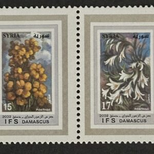 Siria - Exposición floral internacional