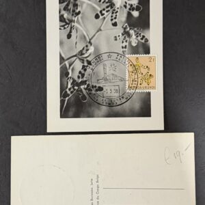 Ruanda - Urundi (Congo Belga) FDC