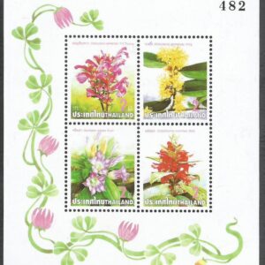 Tailandia  Año Nuevo (2001)