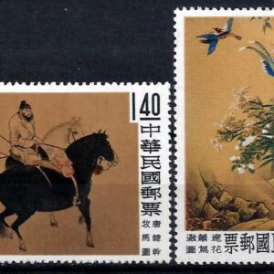 Taiwan- Pinturas chinas antiguas de la colección del Museo del Palacio (1960)